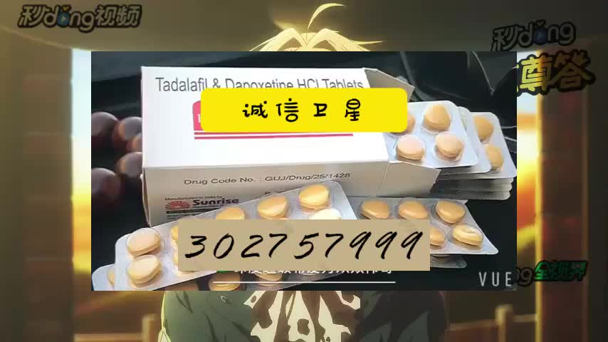 经 验 分 享 之 超级希爱力价格多少钱一盒