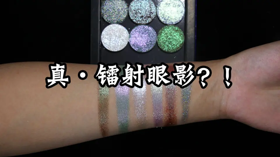 HOLOGRAPHIC EYESHADOWS?  GlamSHOP Holo Pearls Review 