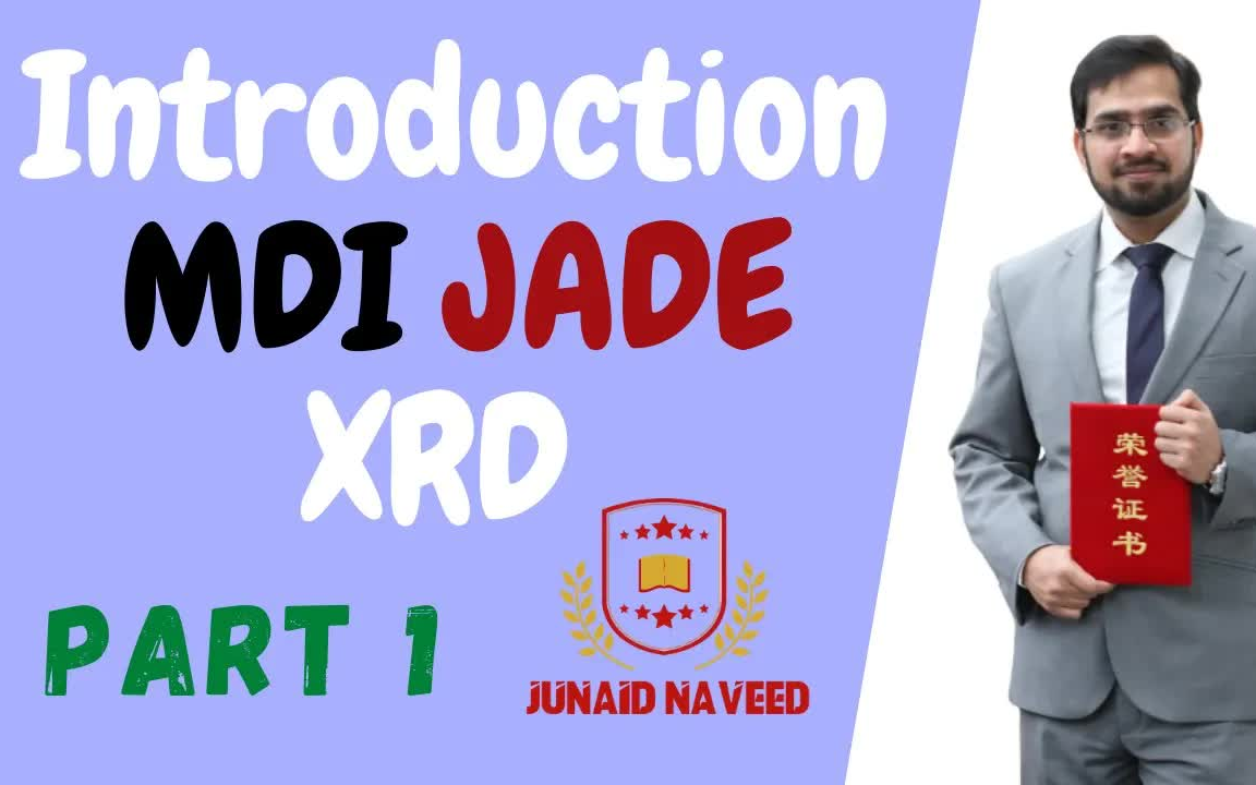 [图]XRD数据分析软件MDI-JADE使用教程