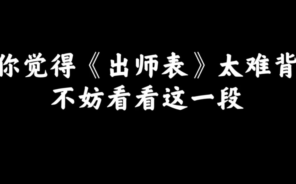 [图]当你觉得课文太难背时，可以看看这一段，有时候听台词也是一种享受