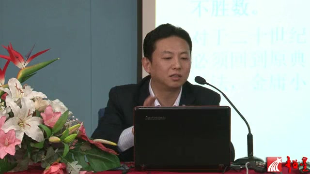 [图]金庸小说为什么得不了诺贝尔文学奖？ 马大勇 吉林大学