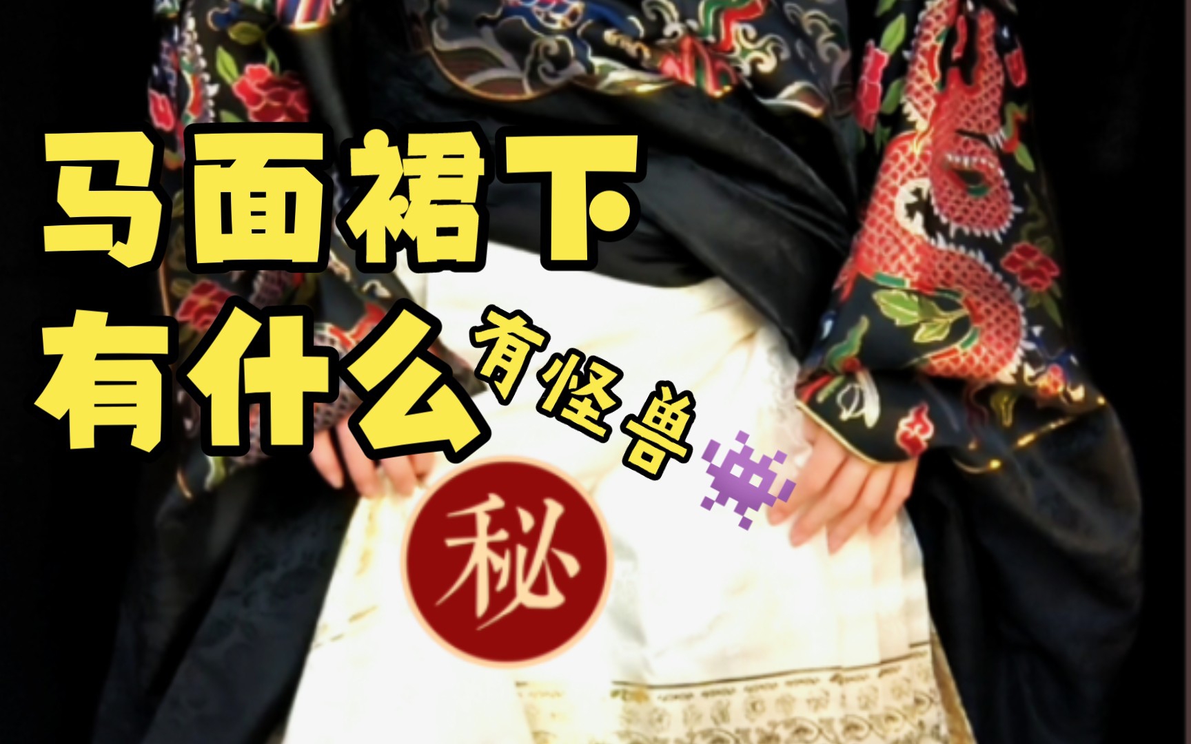 汉服襻膊方法两种奉上!从此不怕大袖吃火锅【汉服日常】