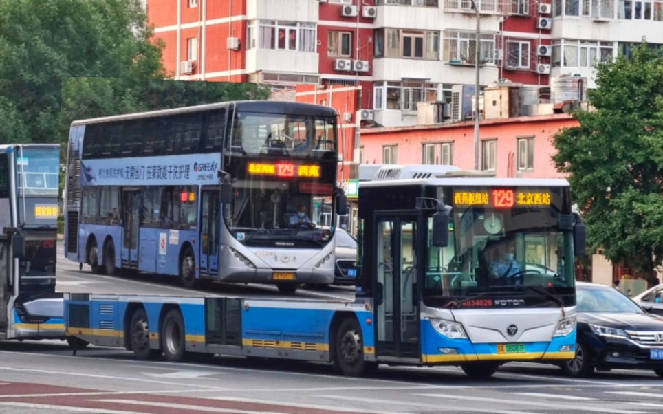 【北京公交】三轴的新生与坚守——129路bj6140/jnp6130运行随拍
