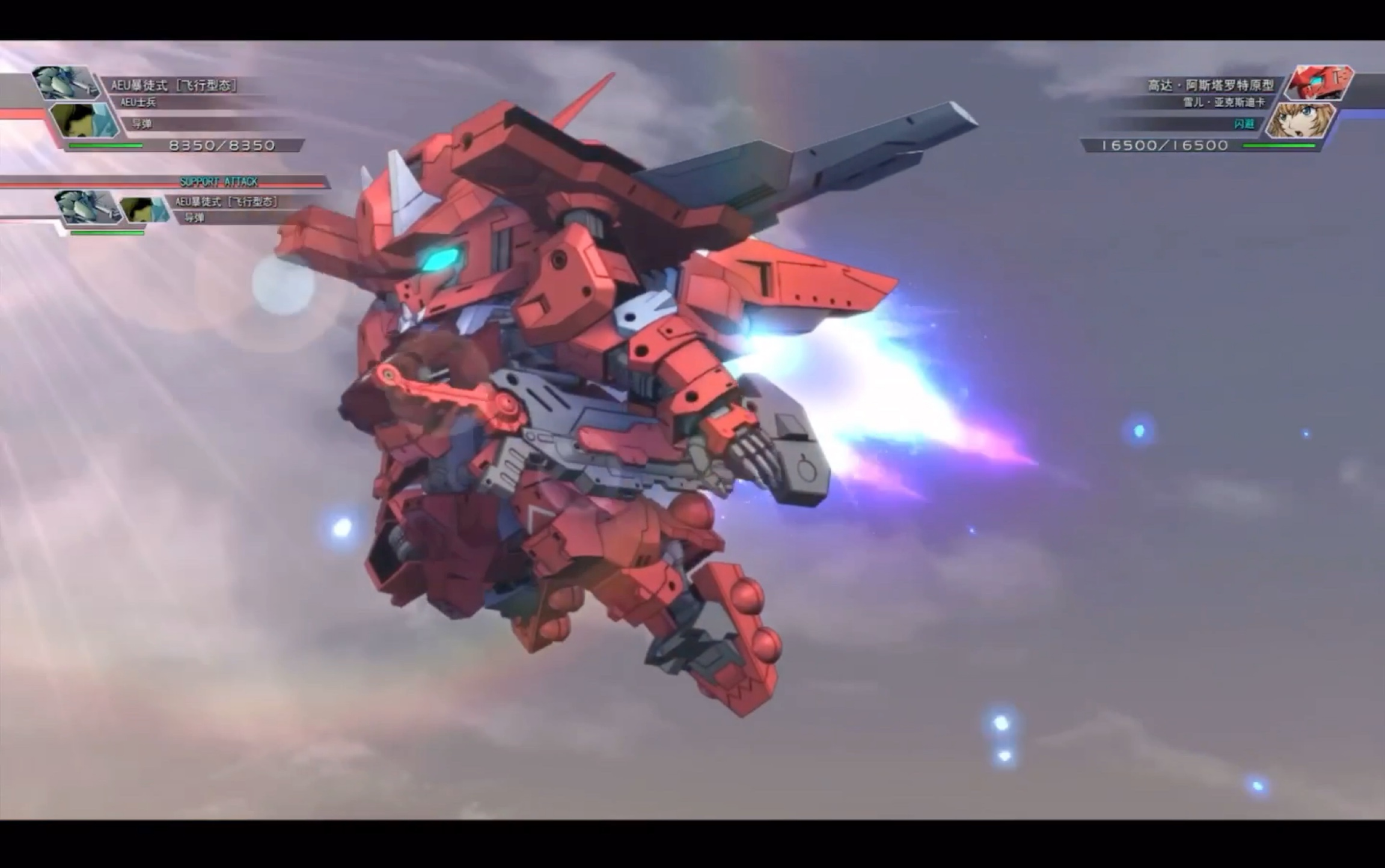 《sd高达g世纪 纵横火线》阿斯塔罗特原型特殊回避画面_哔哩哔哩 (゜