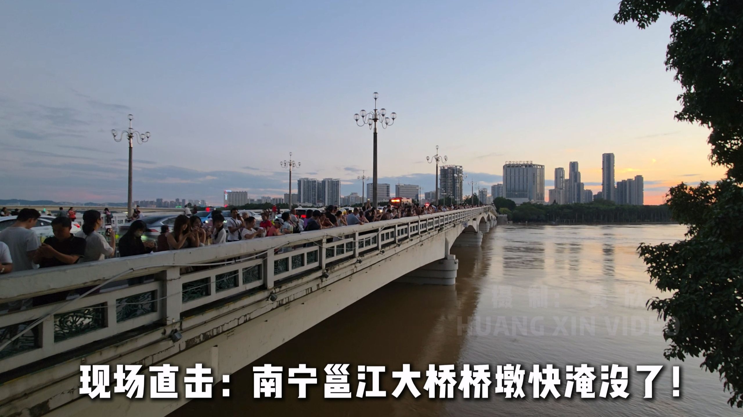 南宁邕江大桥桥墩快淹没了 大桥2025年10月3日晚上八点起