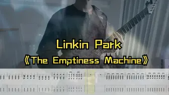 Download Video: 【介菜吉他】Linkin Park林肯公园携女主唱回归，《The Emptiness Machine》带谱电吉他演示