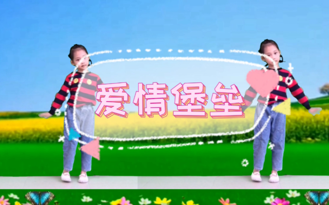 [图]萌娃学习舞蹈之动感Dj网红舞曲《爱情堡垒》音乐好听舞好看广场舞