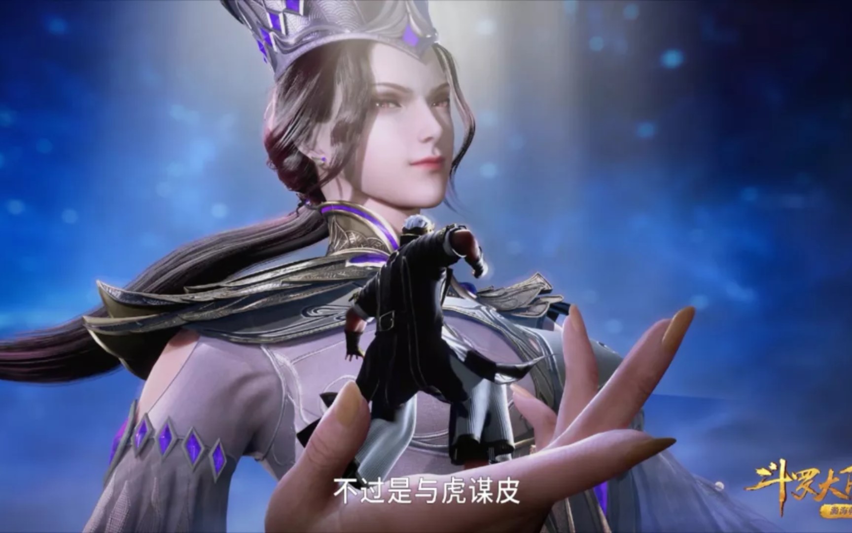[斗罗大陆]第142集预告_哔哩哔哩 (゜-゜)つロ 干杯~-bilibili