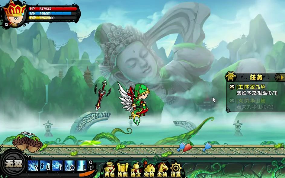 造梦西游4 神光金岭无伤失败花絮