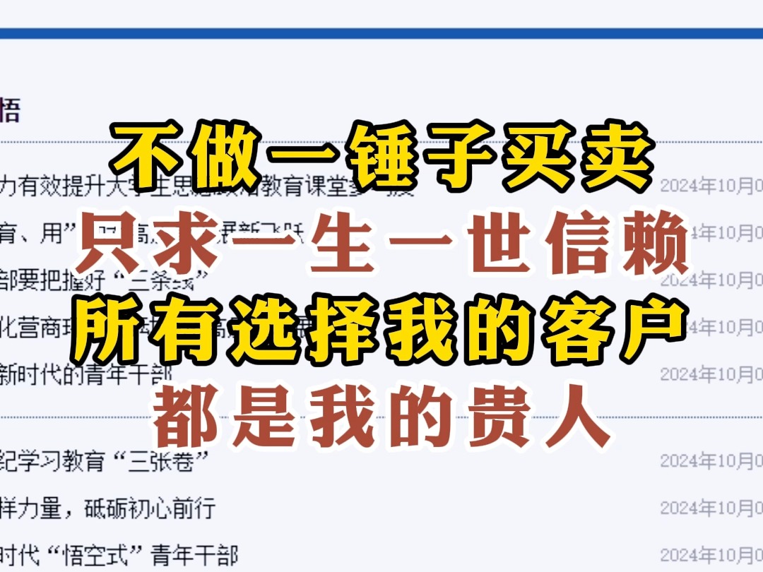 软文发布10年工作经验能走到今天就是因为拒绝一锤子买卖哔哩哔哩bilibili