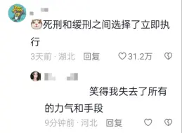 下载视频: 哄一下生气的女朋友……