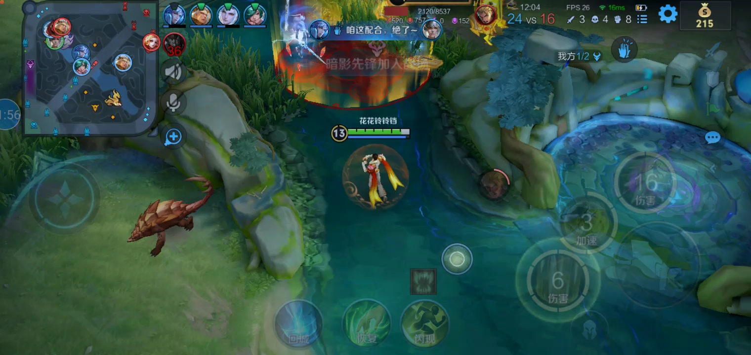 王者荣耀个人英雄第一视角(嬴政)