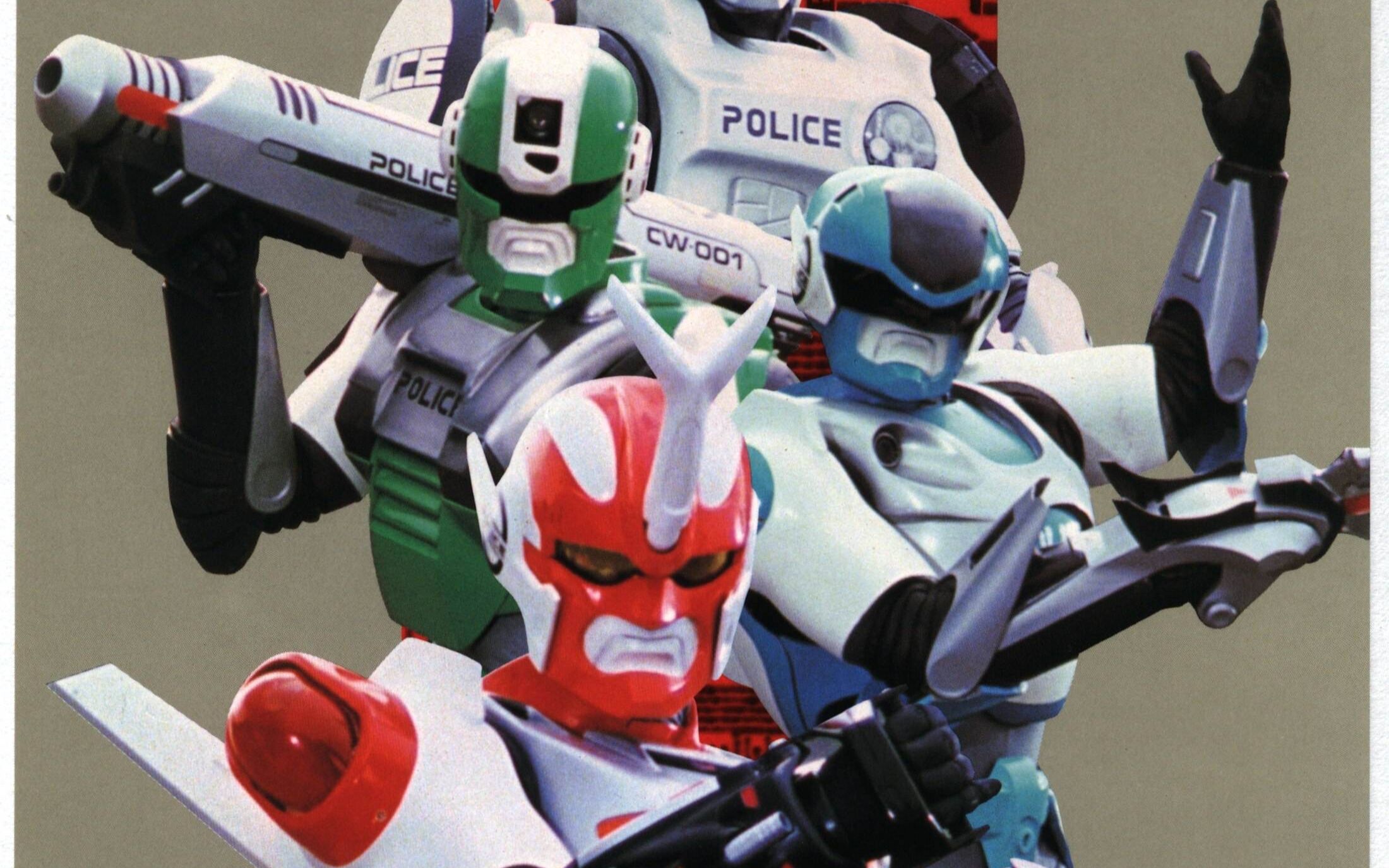 怀旧 粤语动画 电脑警察cybercop 01 合成版_哔哩哔哩_bilibili