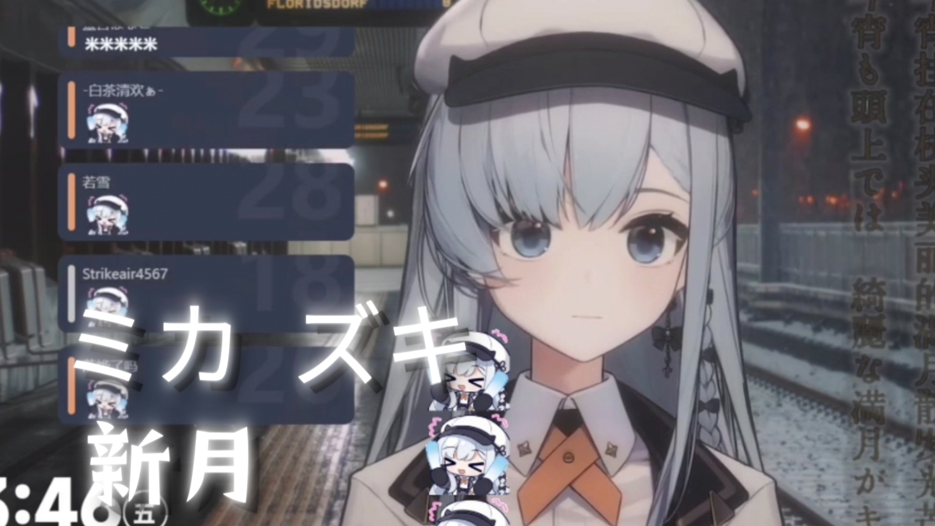【妈米の致郁】《ミカ ズキ(新月)》-《乱步奇谭》ed