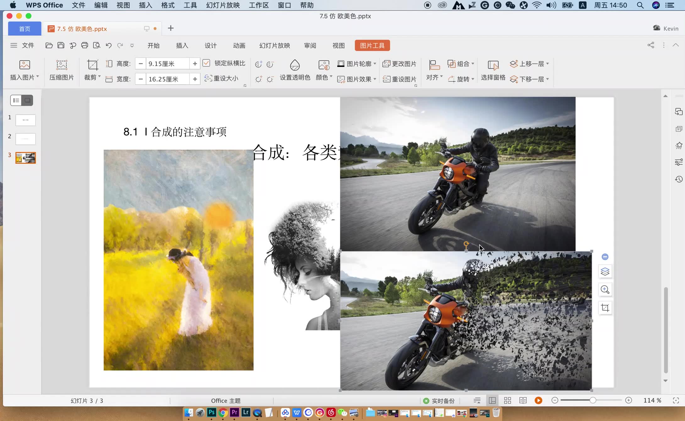 mac版photoshop cc破解版下载 免费中文版免费下载,photoshop cc for mac retina 破解版,苹果 ps mac破解版19安装哔哩哔哩bilibili