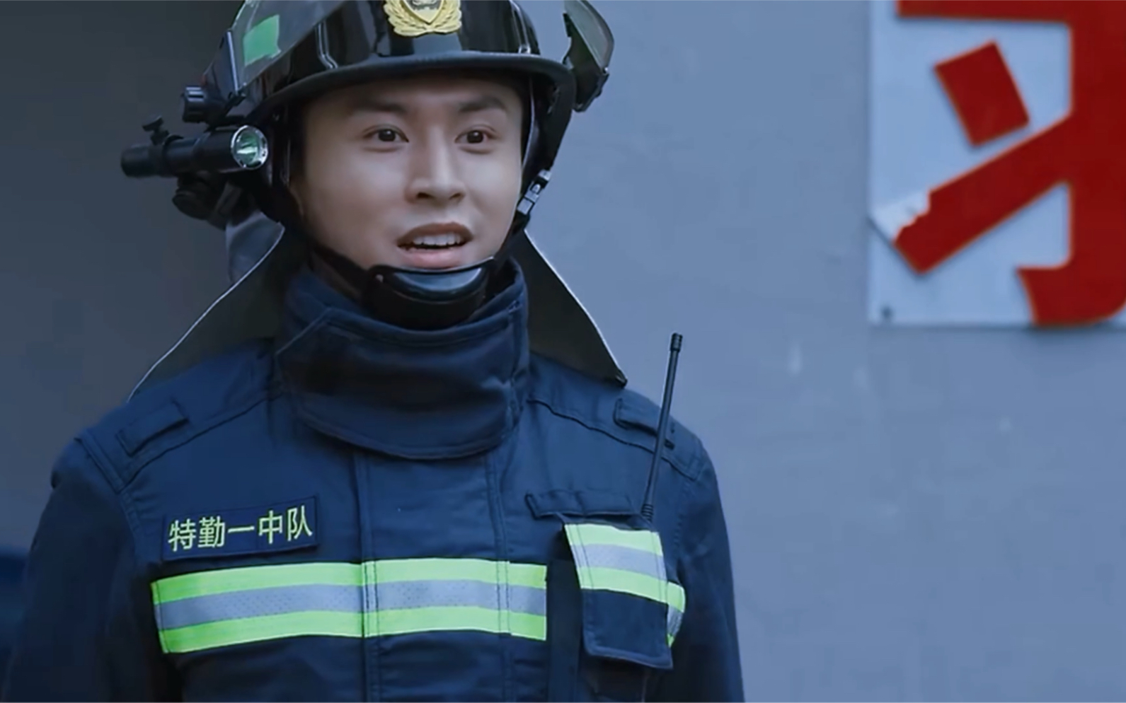 【张哲瀚】【烈火英雄】原来这个用吃鸡腿骗了我一盆眼泪的角色是你演