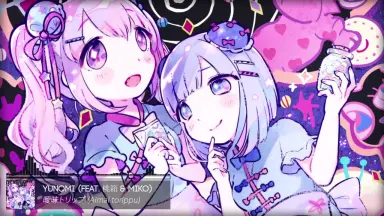 走馬灯ラビリンス Yunomi with 桃箱&miko Yunomi with 桃箱 (momobako) & miko - 走馬灯ラビリンス