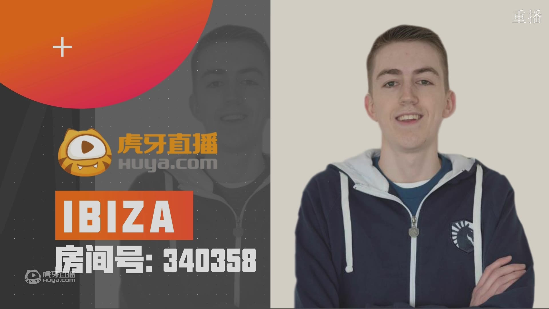 虎牙绝地求生外籍主播ibiza精彩击杀