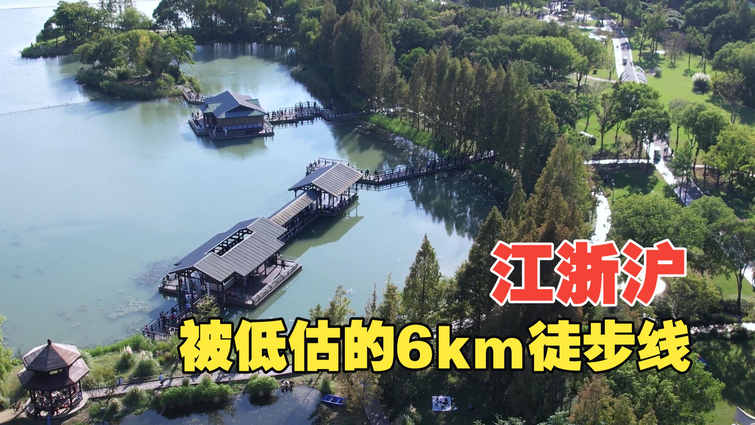 江浙沪被低估的徒步线！无锡蠡湖6km免费环线，湖光山色不输西湖
