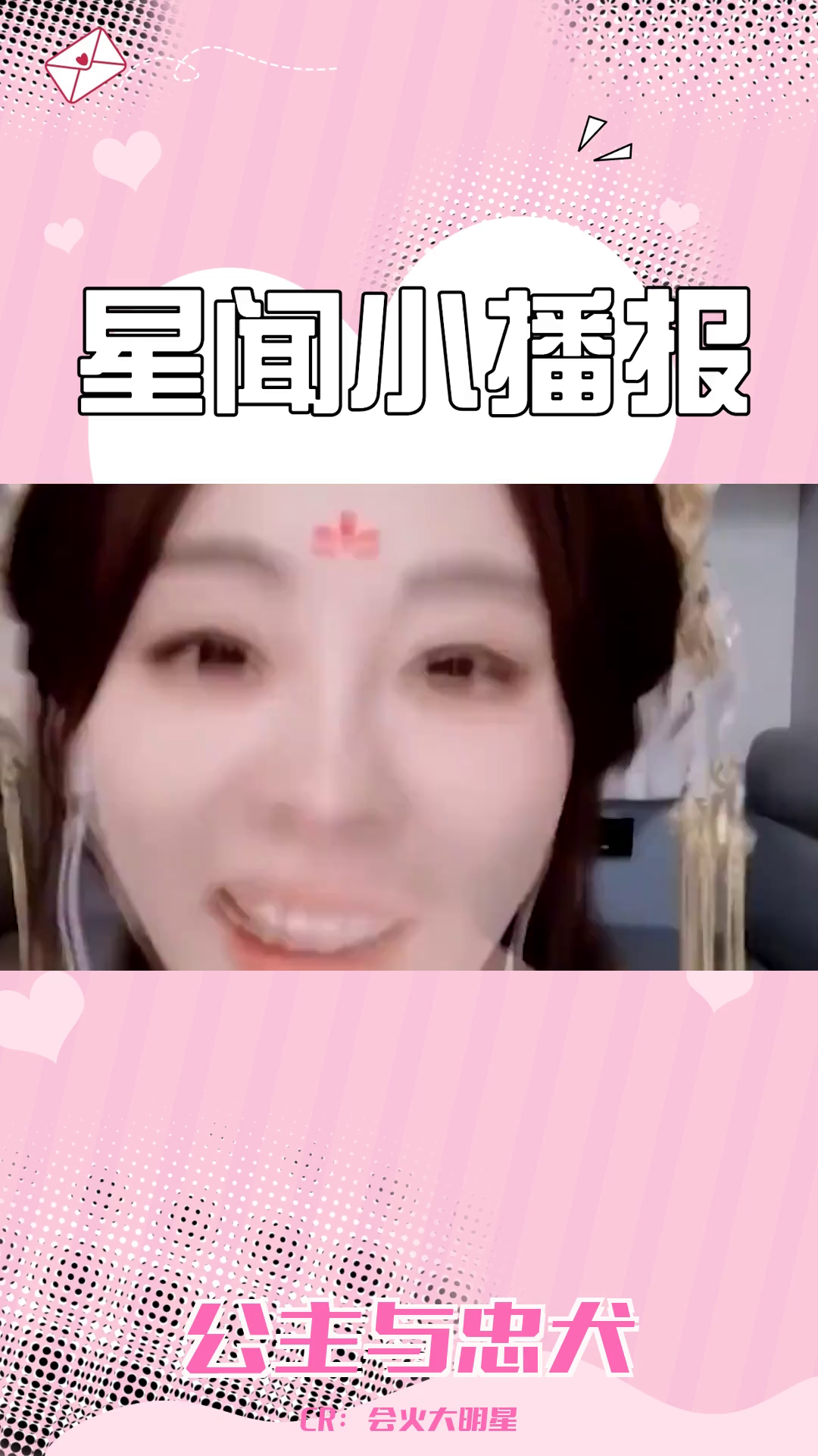 狐妖小红娘月红篇:祝绪丹的忠犬妖卫,公主与禁恋的纠葛哔哩哔哩bilibili