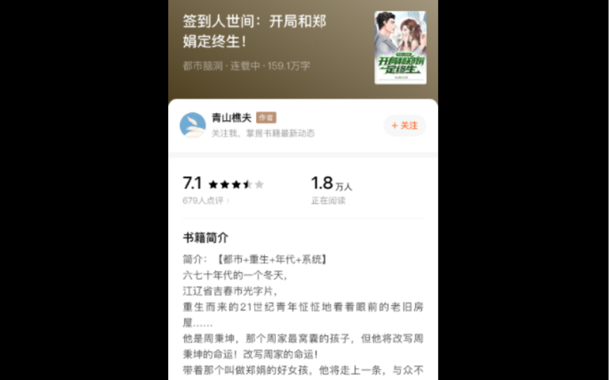 分享热门影视同人系统流小说哔哩哔哩bilibili