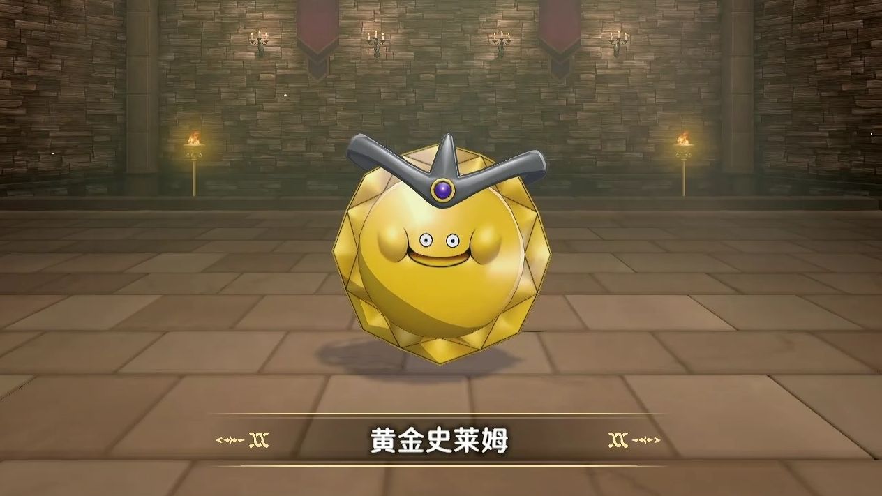 [图]勇者斗恶龙怪物篇3 黄金史莱姆保姆级合成攻略 DRAGON QUEST MONSTERS: THE DARK PRINCE