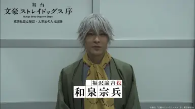 泉政行彼のいる風景 PG-9443]彼のいる風景 直筆サイン本 泉政行