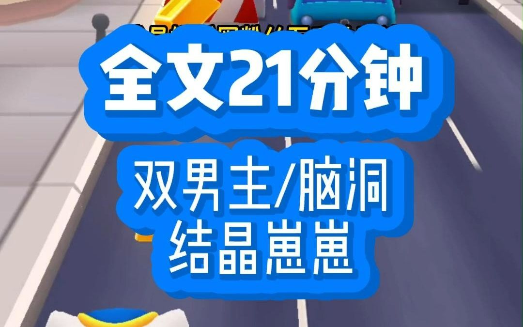 [图]【放心看】耽美，cp，甜宠。