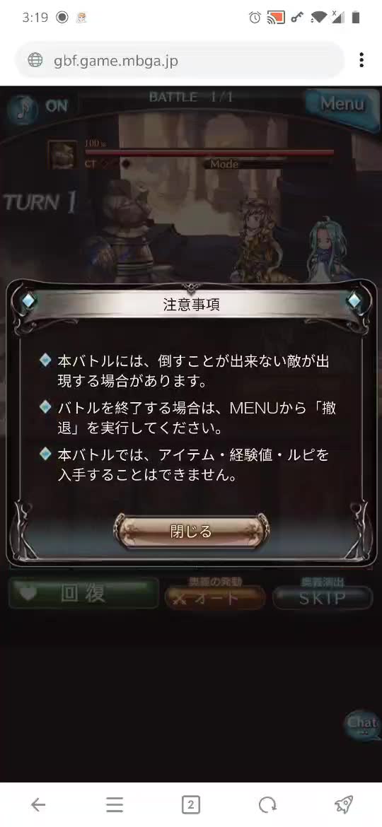 [图]GBF 风团1T牛 3键风方 3风琴，无三阶法