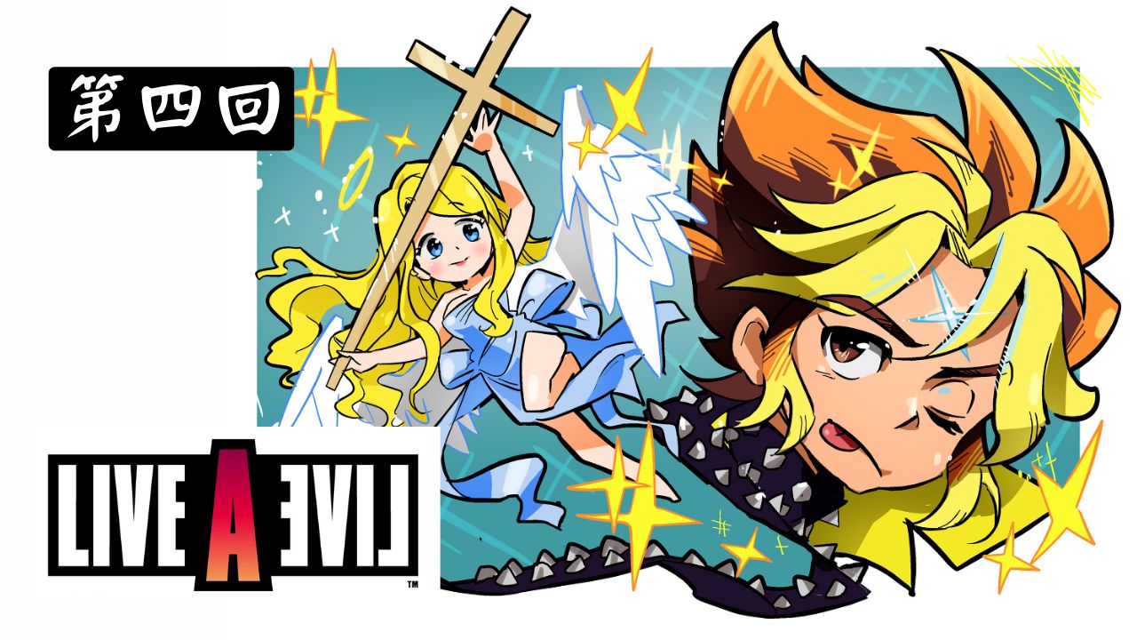 近未来篇!妙子的胖次【sfc】《狂飙骑士live a live》第四回【821】