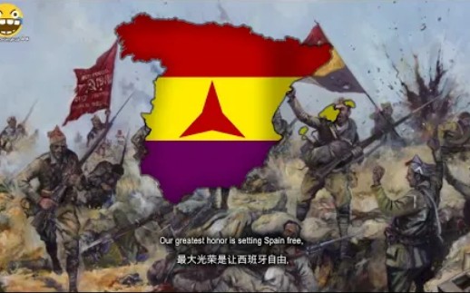 [图]"前进，国际纵队" - Vorwärts Internationale Brigade 中文版