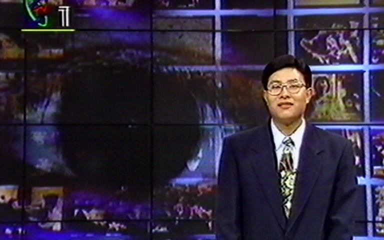 1997.5.1 CCTV1《社会经纬》片段,崔志刚主持哔哩哔哩bilibili