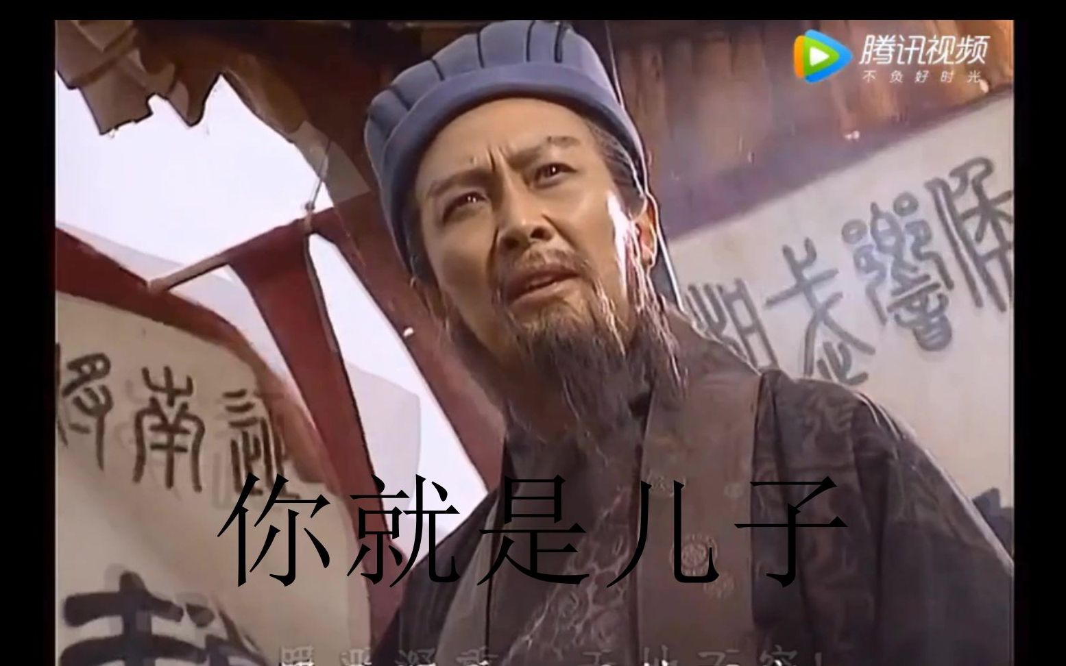 诸葛亮总算知道王司徒是怎么被骂死的了