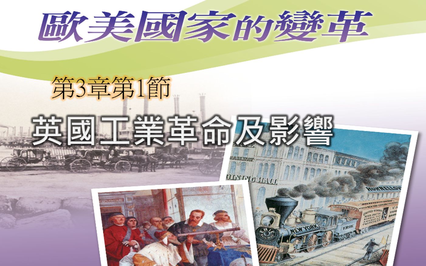 台湾看历史片的网站_台湾历史纪录片推荐