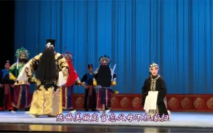 Скачать видео: 评剧白派《秦香莲·告刀》天津评剧院张利婷饰演秦香莲