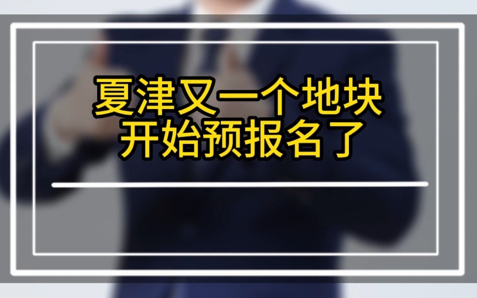 把公积金里的钱取出来增加首付如何操作?哔哩哔哩bilibili