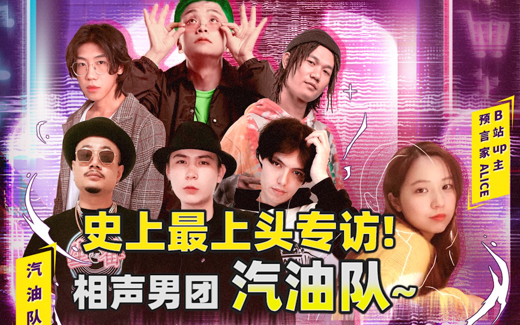 生番要偶像男团出道鱼翅如何评论周杰伦rap放肆舞蹈的妖娆男子又是谁