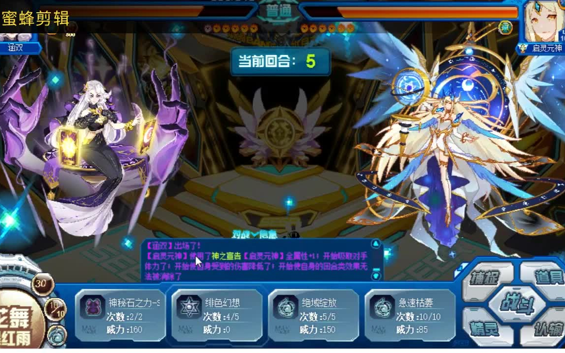 [难民菜鸡娱乐1]巅峰姬涵双划水_哔哩哔哩bilibili_赛尔号