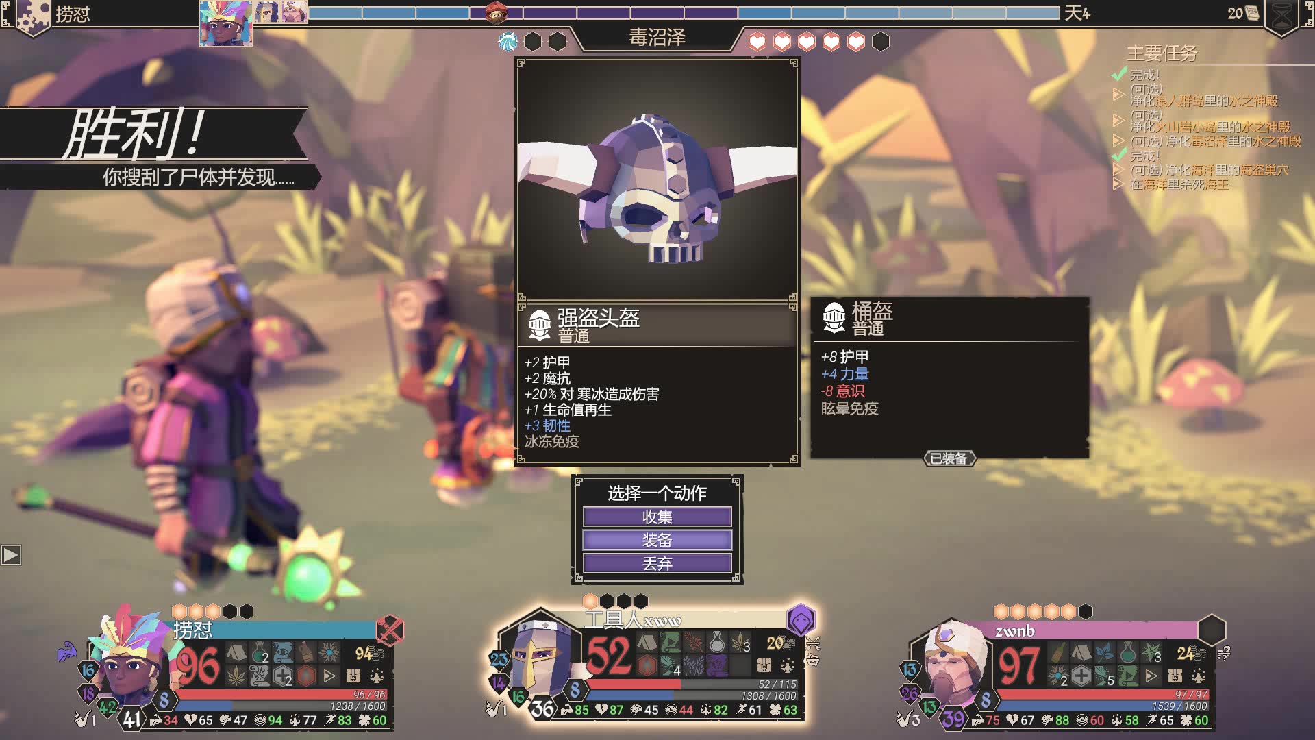 活动作品fortheking深入海底学徒难度2人联机实况设陷者铁匠僧侣