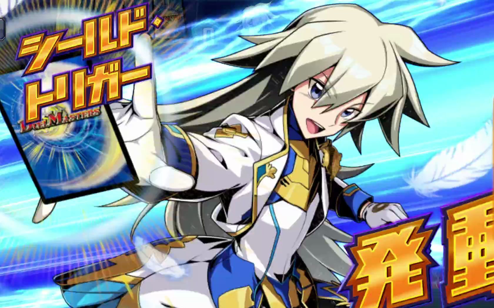 决斗大师 duel master,5c真的充能很快啊!