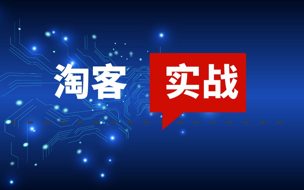 深度解析手机发单软件好单库转链接的实操过程哔哩哔哩bilibili