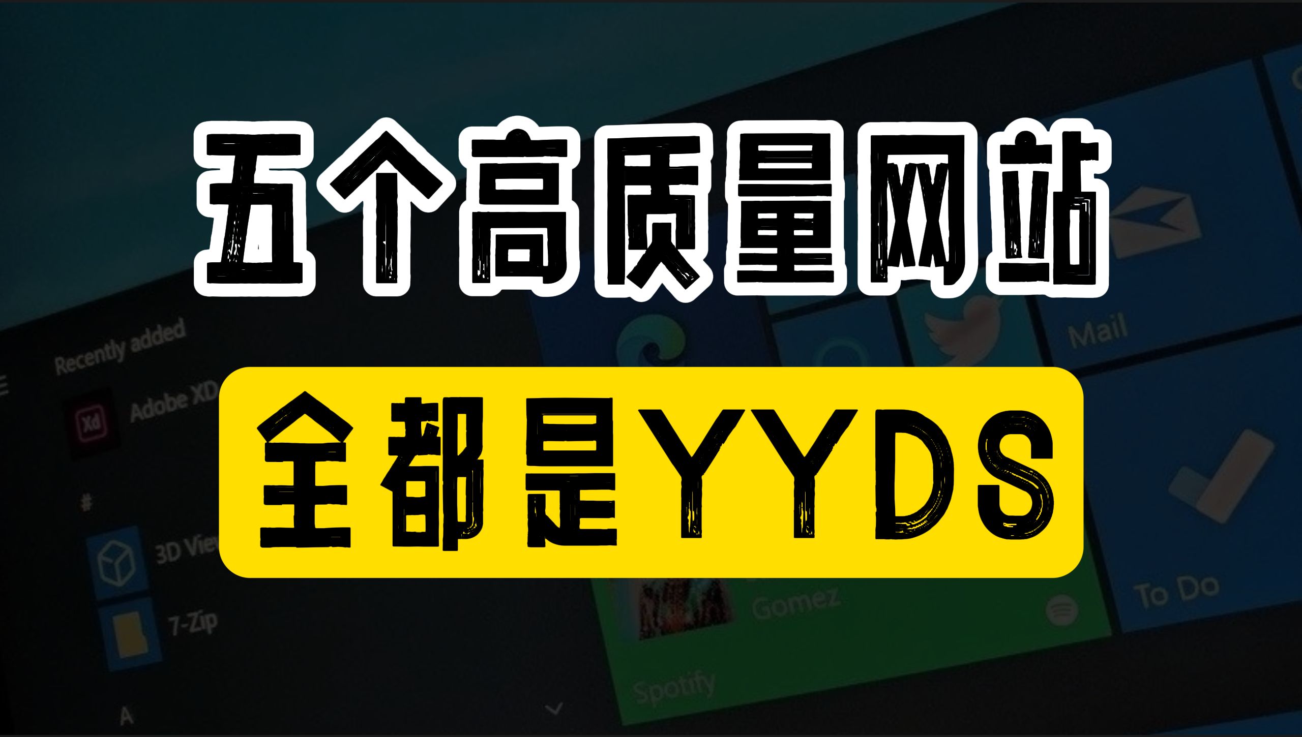 这5个人类高质量网站,个个都是黑科技,真的会让你直呼卧槽!哔哩哔哩bilibili