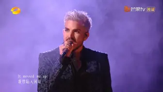 「歌手2024」第三期 纯净版 Adam Lambert 亚当·兰伯特《Whataya Want from me》
