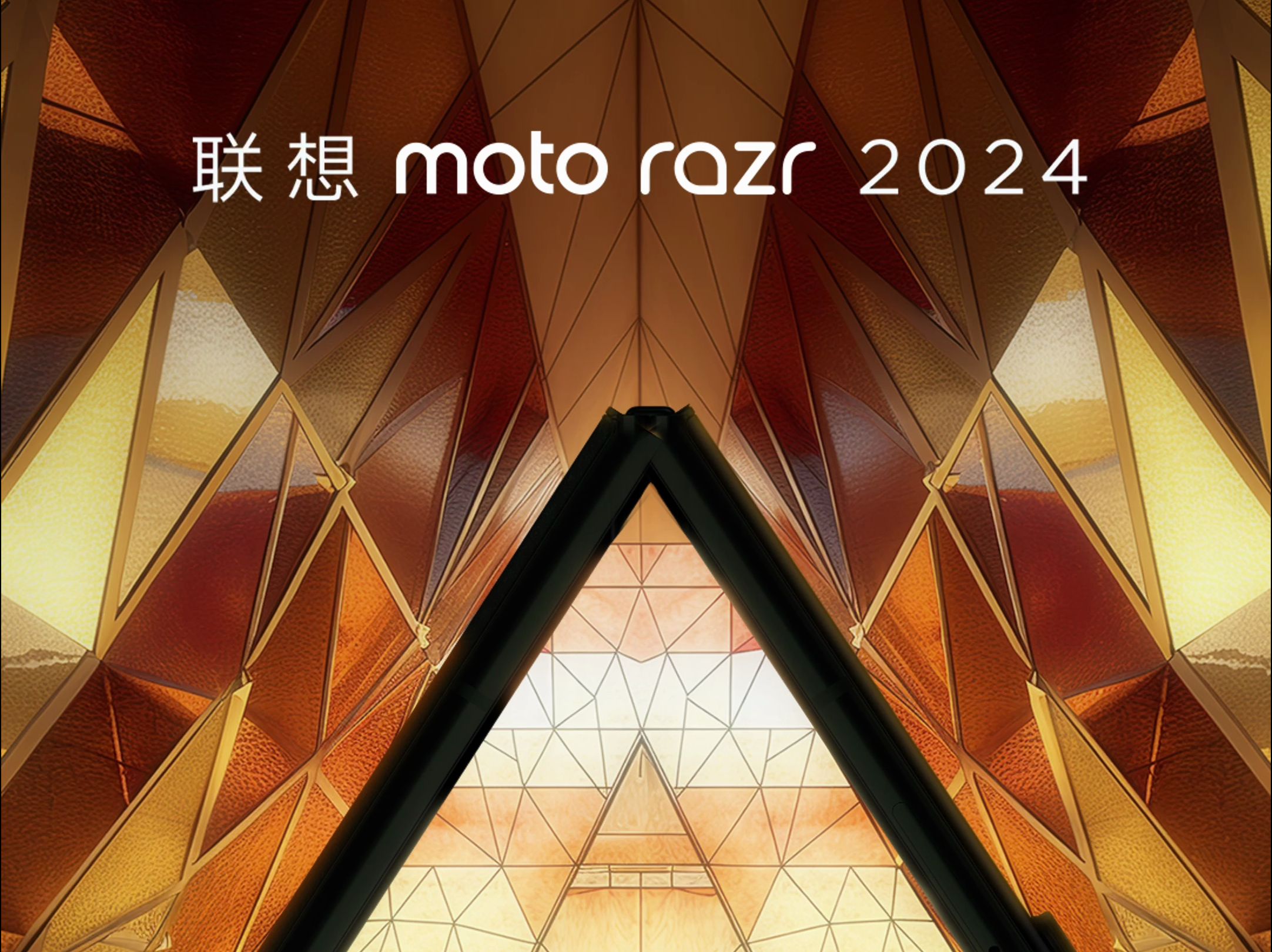 联想moto razr 2024 全新折叠屏系列 6月25日 智慧启“杭”,热AI相约!哔哩哔哩bilibili