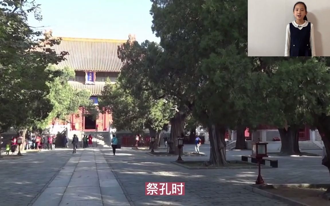 [图]红领巾讲解员之北京孔庙