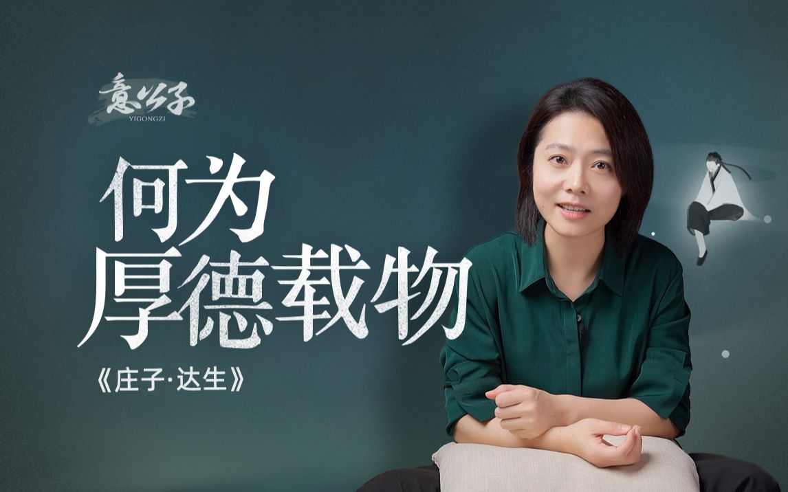 人生下半场，为什么要学会给欲望做减法？