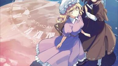 Activity Case:04 Cosmic Horoscope 東方｜CD・DVD・ブルーレイ
