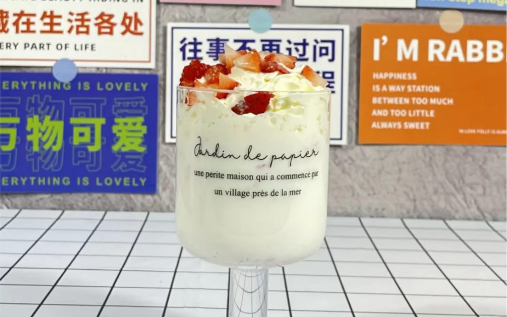 雪顶莓莓,好看又好喝,快来学呀!