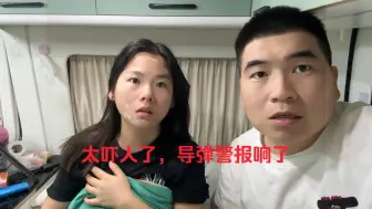 Download Video: 俄罗斯自驾游，凌晨两点好多飞机，真的太吓人了！