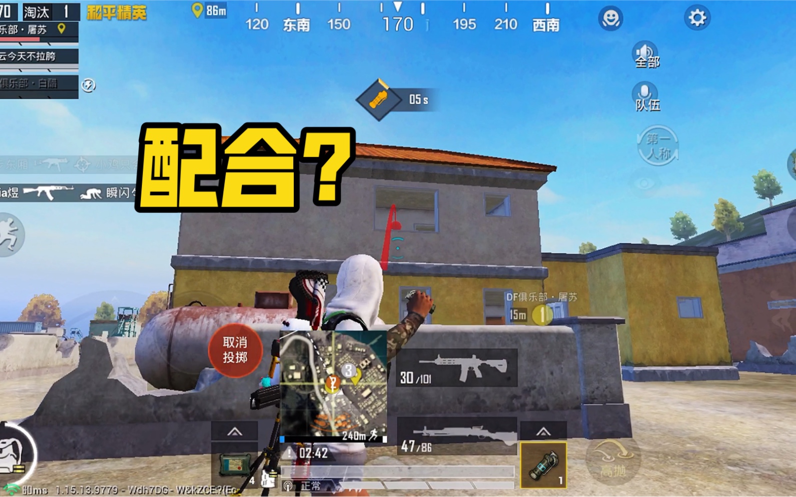 3个pw王牌6星炸鱼塘